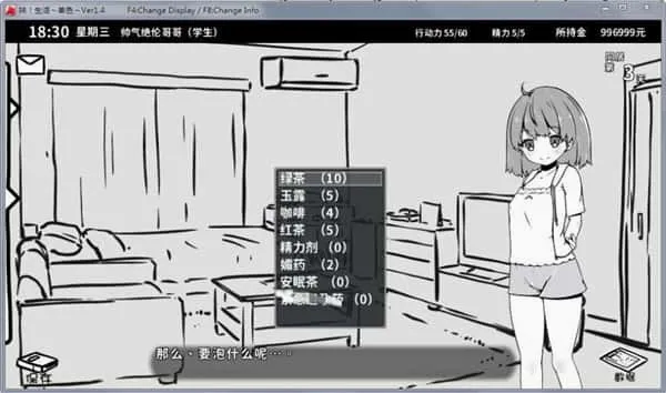 妹同居生活安卓版手机版 妹同居生活安卓版手机版