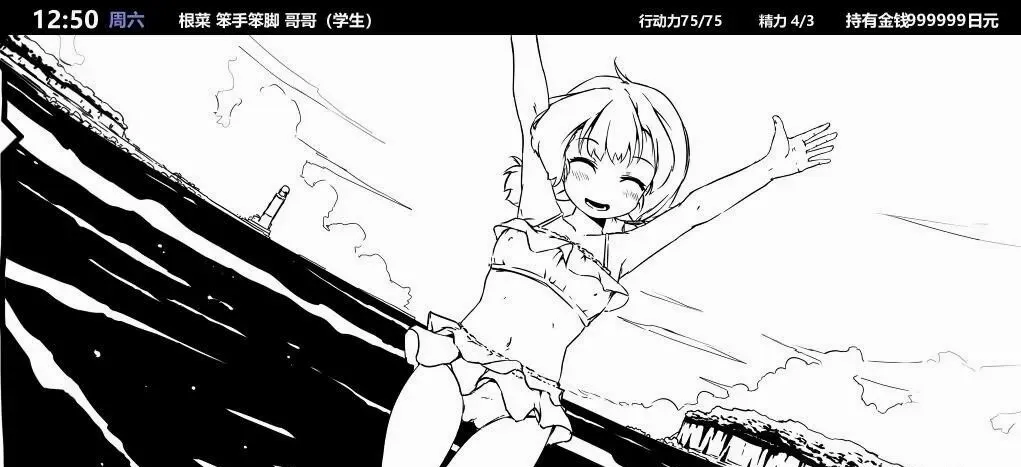 妹同居生活安卓版手机版 妹同居生活安卓版手机版