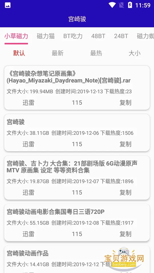 ��ͷ��(������������)v1.09 ��׿��