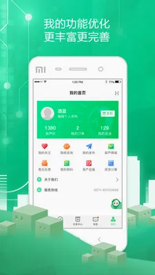 ͸���Ұ�׿���ֻ���v5.4.76 ��׿��
