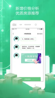 ͸���Ұ�׿���ֻ���v5.4.76 ��׿��
