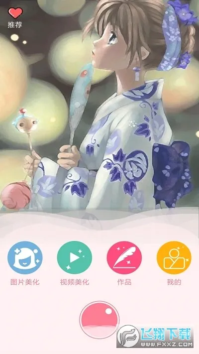 �������(�������չ���)v3.5 �ֻ���