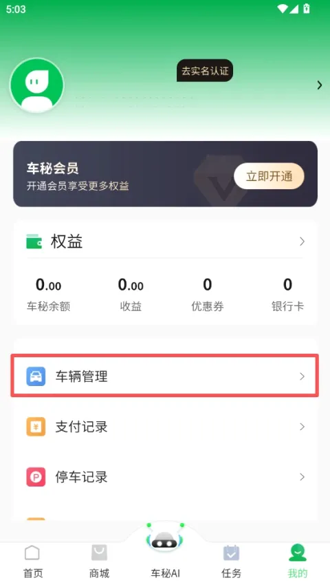 ����(ͣ������ƽ̨)