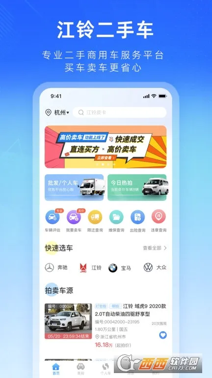 ������ֳ������ֻ���v2.0.29 ��Ѱ�