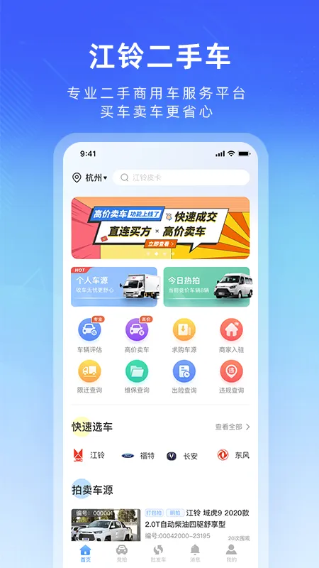 ������ֳ������ֻ���v2.0.29 ��Ѱ�
