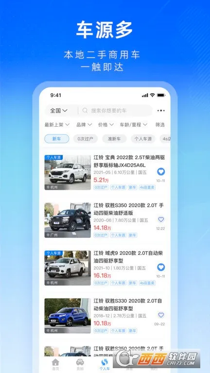 ������ֳ������ֻ���v2.0.29 ��Ѱ�