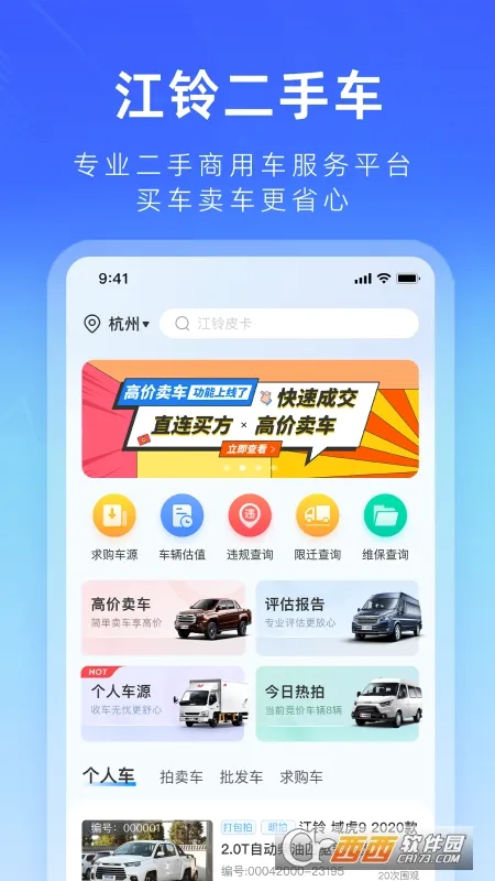 ������ֳ������ֻ���v2.0.29 ��Ѱ�