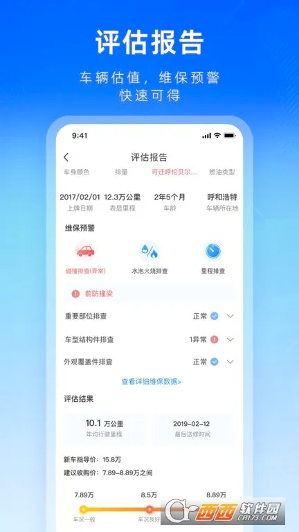 ������ֳ������ֻ���v2.0.29 ��Ѱ�