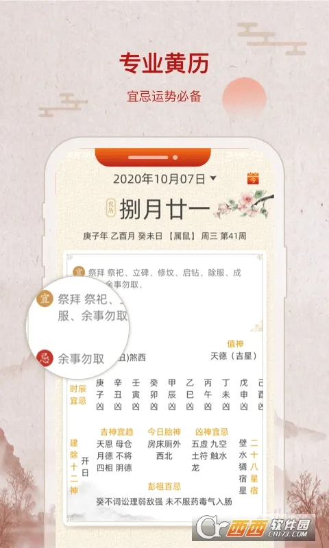 �в�������(�๦������Ӧ��)v2.1.8 ��Ѱ�