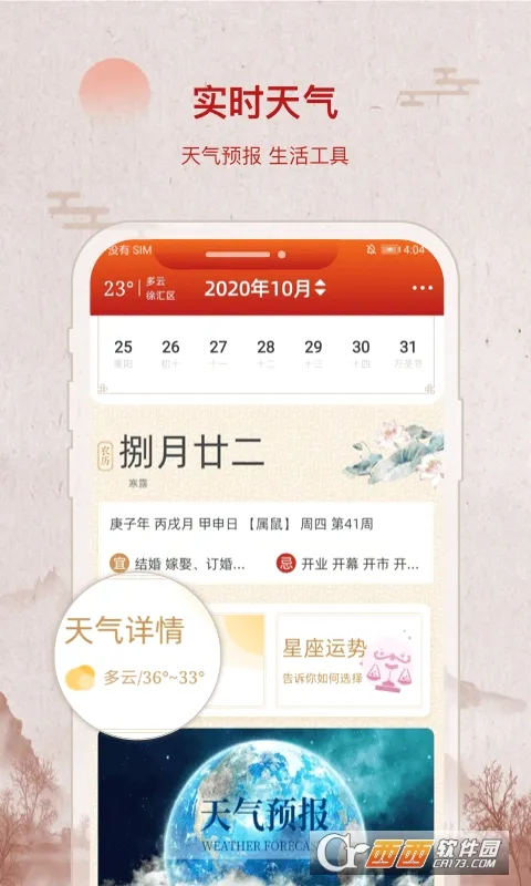 �в�������(�๦������Ӧ��)v2.1.8 ��Ѱ�