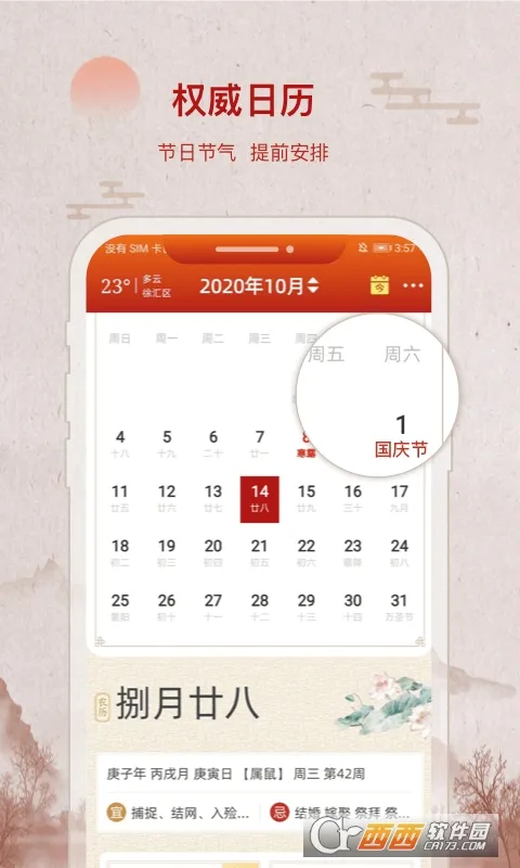 �в�������(�๦������Ӧ��)v2.1.8 ��Ѱ�