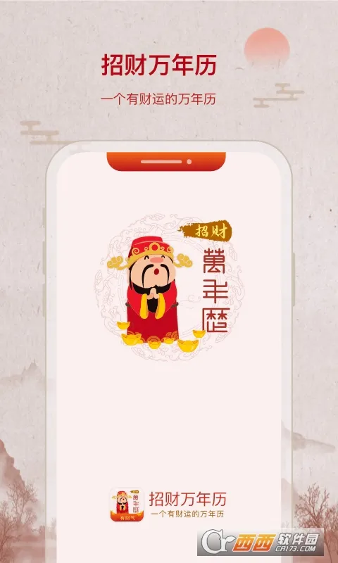 �в�������(�๦������Ӧ��)v2.1.8 ��Ѱ�