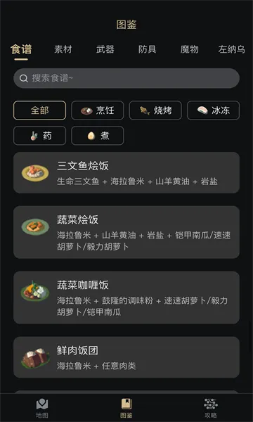 ����������(��������Ϸ����)v2.6.2 �ٷ�����