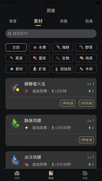 ����������(��������Ϸ����)v2.6.2 �ٷ�����