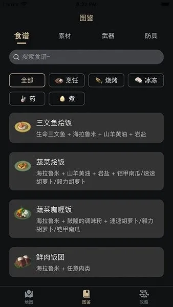 ����������(��������Ϸ����)v2.6.2 �ٷ�����