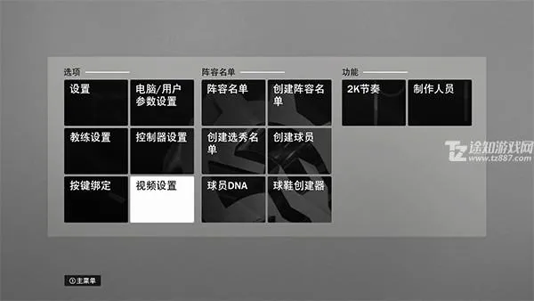 NBA2K26安卓版手机版 NBA2K26安卓版手机版