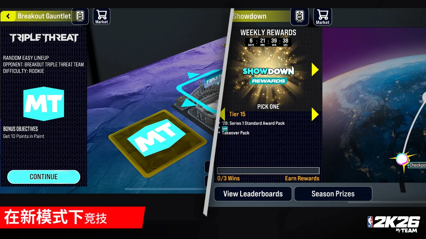 NBA2K26��׿���ֻ���v98.0.2 �ٷ�����