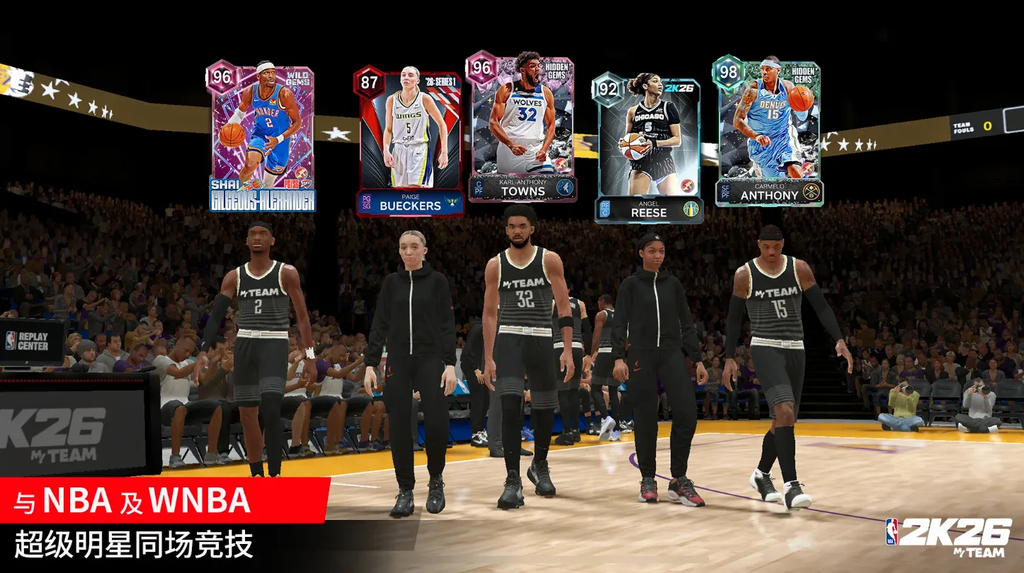 NBA2K26��׿���ֻ���v98.0.2 �ٷ�����