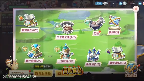 时空之弦(冒险格斗手游) 时空之弦(冒险格斗手游)
