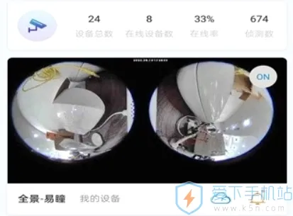联了么(智能设备管理) 联了么(智能设备管理)