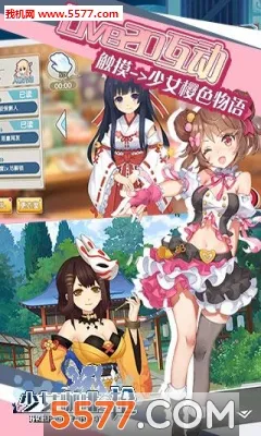 ��Ů����ǹ2026�ٷ�����v1.0.13 �ֻ���