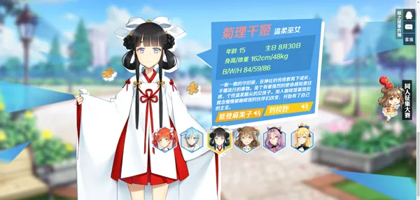 少女咖啡枪2026官方正版 少女咖啡枪2026官方正版