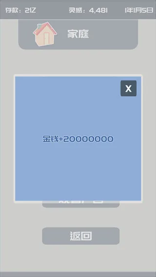 我的公众号(模拟经营游戏) 我的公众号(模拟经营游戏)