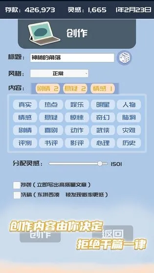�ҵĹ��ں�(ģ�⾭Ӫ��Ϸ)v1.0.7 �ٷ�����
