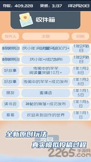 �ҵĹ��ں�(ģ�⾭Ӫ��Ϸ)v1.0.7 �ٷ�����
