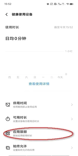 vivo秒玩小游戏安卓版手机版 vivo秒玩小游戏安卓版手机版