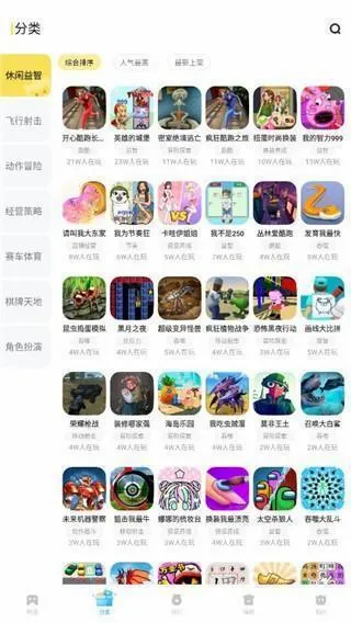 vivo秒玩小游戏安卓版手机版 vivo秒玩小游戏安卓版手机版