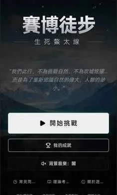 ����ͽ��֮������̫��2026���°汾v1.0 ��׿��