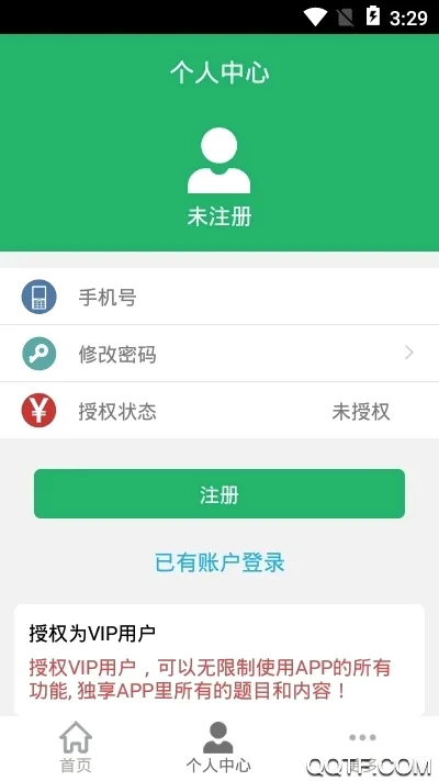 �񷨵����(����֪ʶѧϰƽ̨)v8.0.10.20260105 �ֻ���