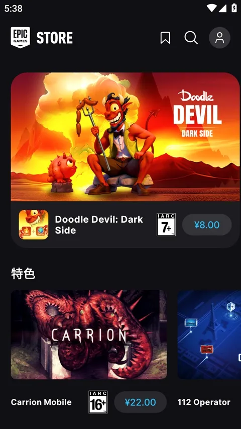 epic��׿���ֻ���v1.3.0 �ٷ�����