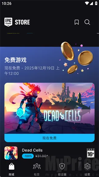 epic安卓版手机版 epic安卓版手机版