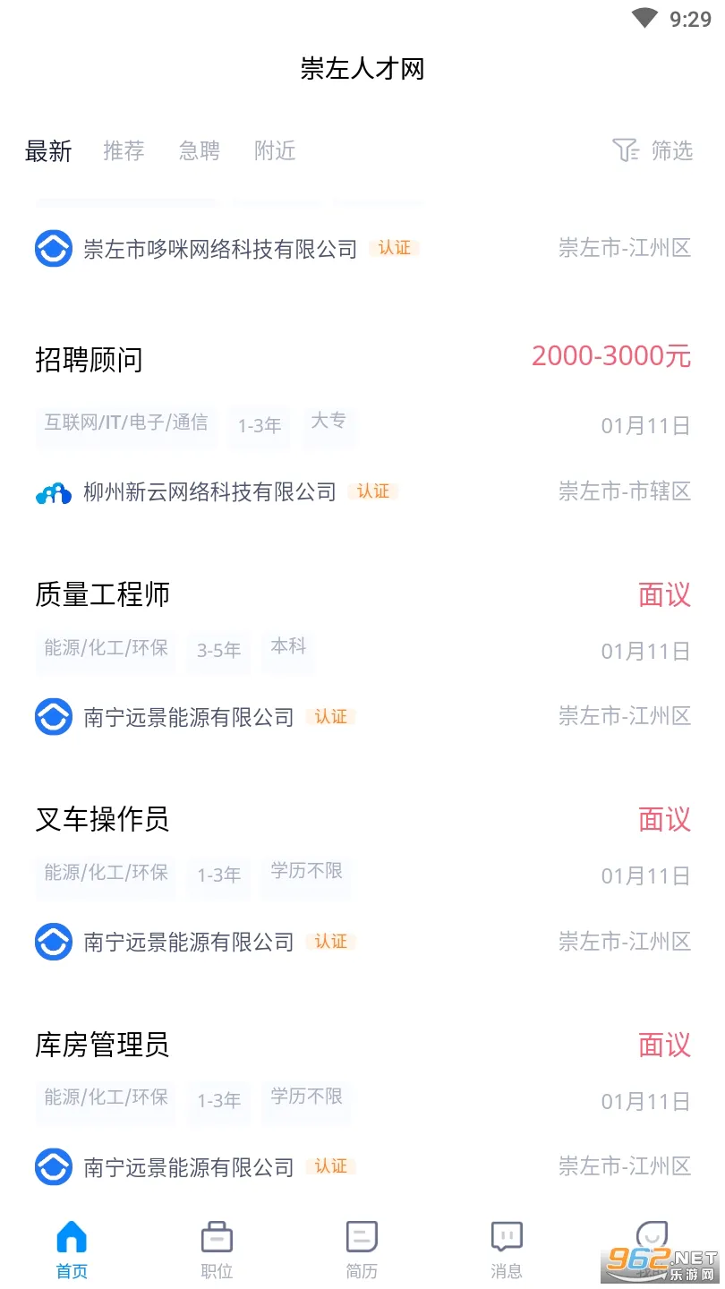 �����˲��������ֻ���v2.0 ��Ѱ�