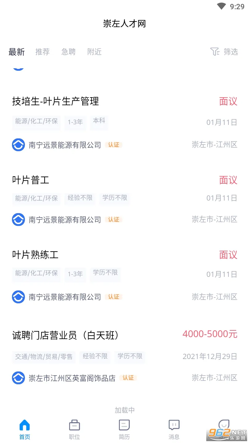 �����˲��������ֻ���v2.0 ��Ѱ�