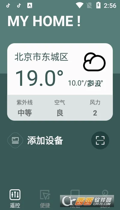 ���ܿյ�ң����(�ҵ�ң������)v31.2 ��Ѱ�