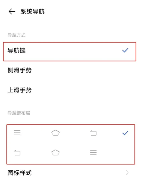 Control Center(手机控制软件) Control Center(手机控制软件)