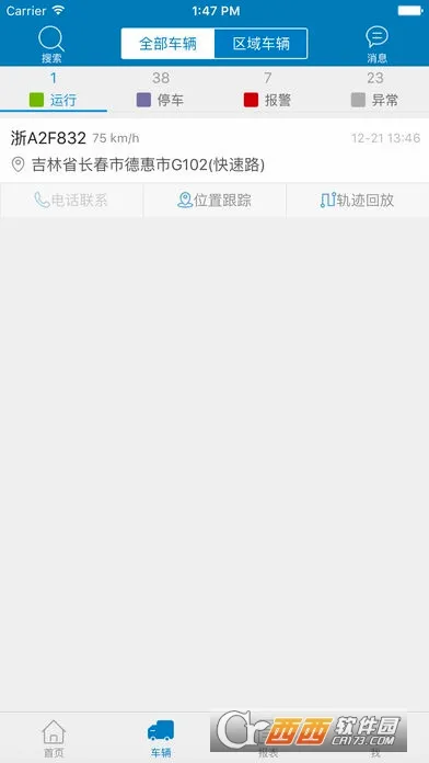 ������(��������ƽ̨)v8.8.5 ��׿��