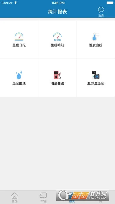 ������(��������ƽ̨)v8.8.5 ��׿��