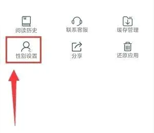 小说亭(小说阅读软件) 小说亭(小说阅读软件)