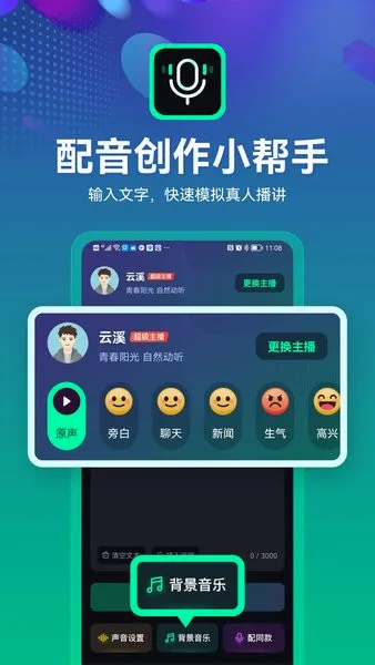 С����(�����ϳɹ���)v1.5.4 �ٷ�����