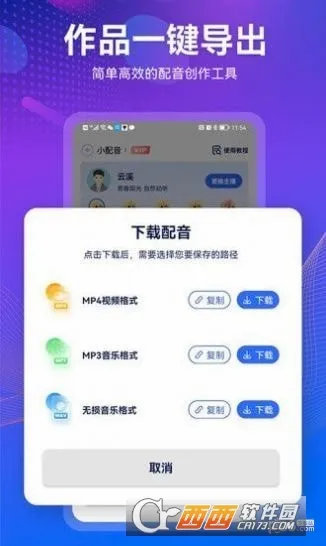 С����(�����ϳɹ���)v1.5.4 �ٷ�����