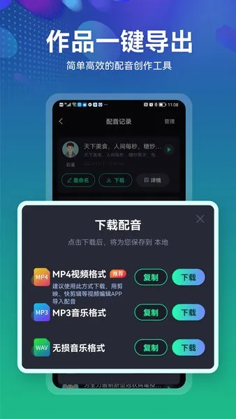С����(�����ϳɹ���)v1.5.4 �ٷ�����
