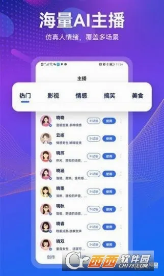 С����(�����ϳɹ���)v1.5.4 �ٷ�����