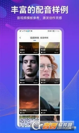 С����(�����ϳɹ���)v1.5.4 �ٷ�����