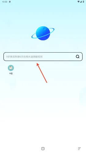 超级浏览器(优质浏览器服务) 超级浏览器(优质浏览器服务)