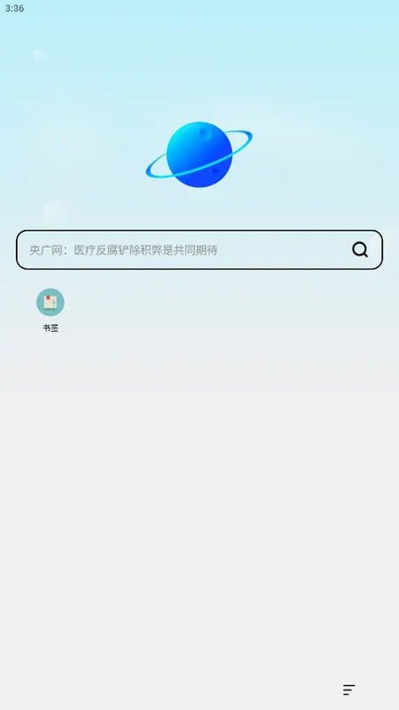 超级浏览器(优质浏览器服务) 超级浏览器(优质浏览器服务)