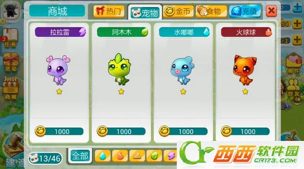 全民精灵(精灵养成手游) 全民精灵(精灵养成手游)